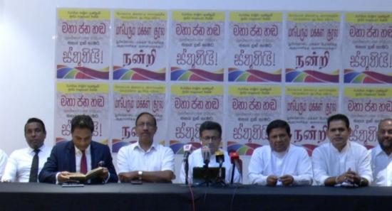 Opposition Coalition Announces Second Protest